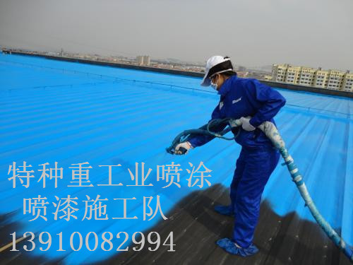 宿迁除锈喷漆 & 设备厂房翻新